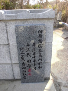 CIMG1219